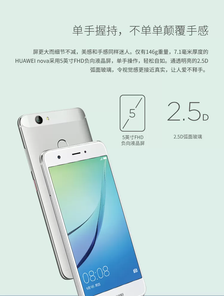 huawei nova