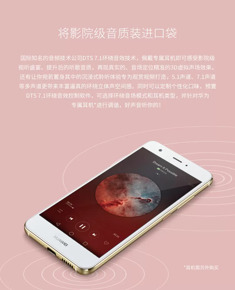 huawei nova