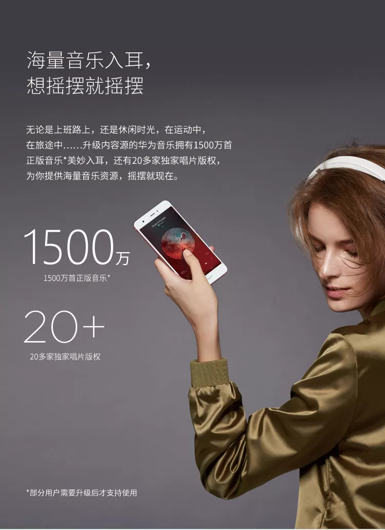 huawei nova