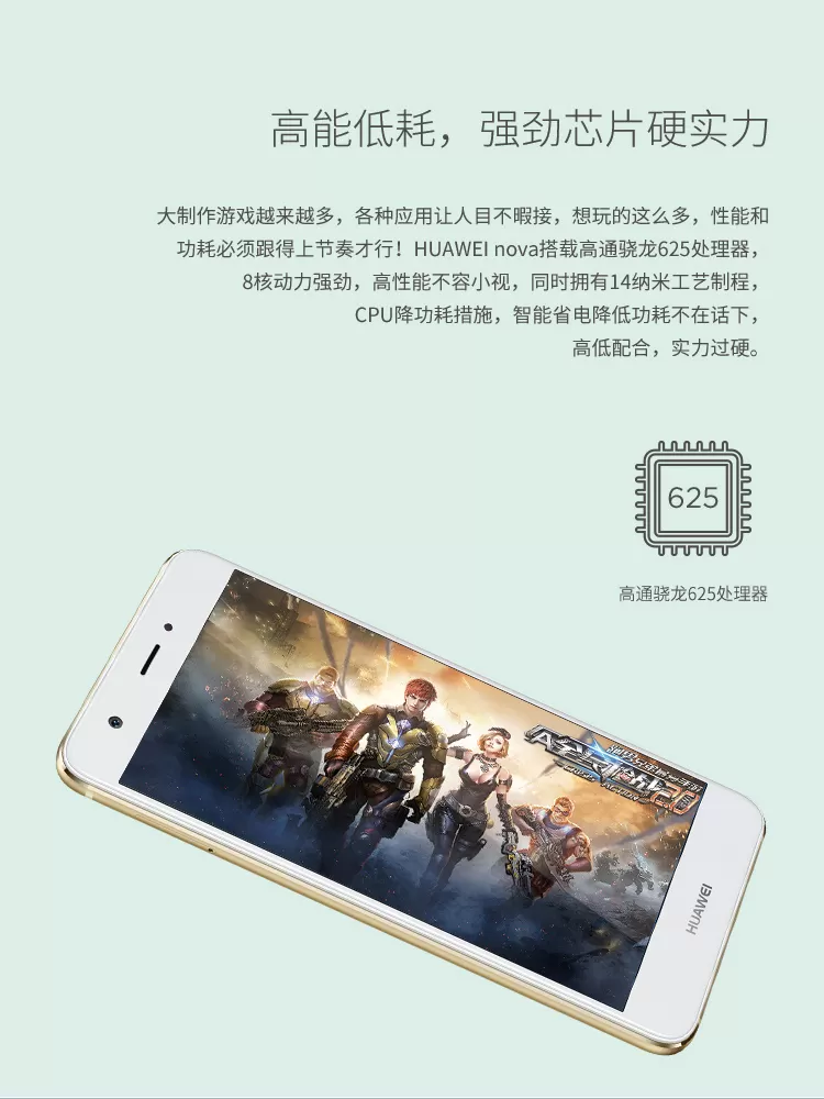huawei nova