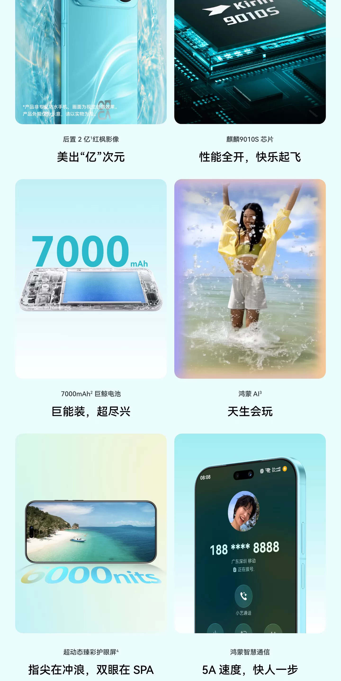 huawei nova 16 pro