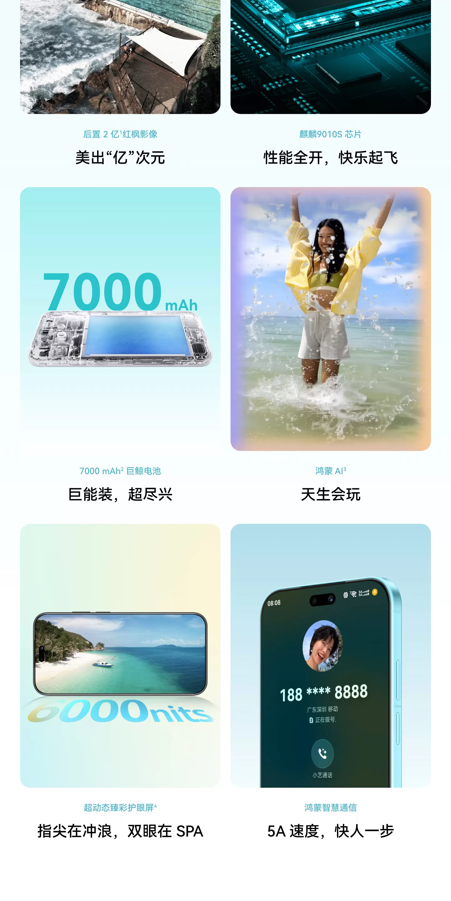 huawei nova 16 ultra