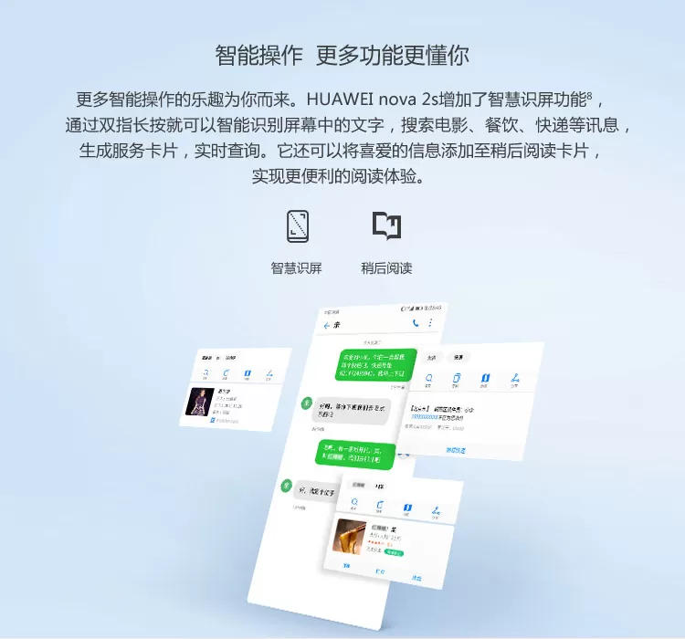 huawei nova 2s