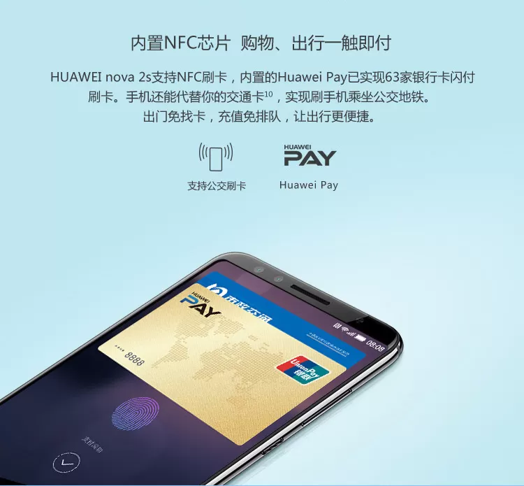 huawei nova 2s