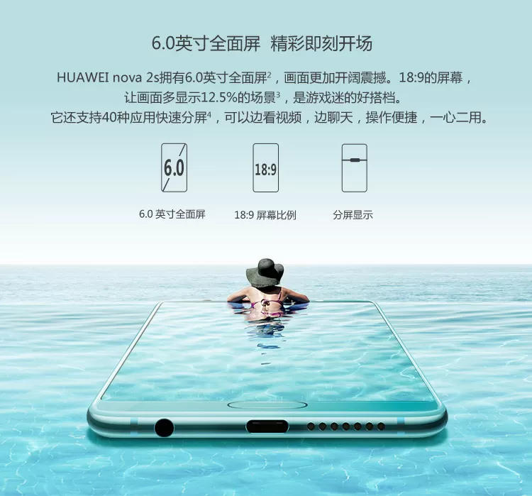 huawei nova 2s