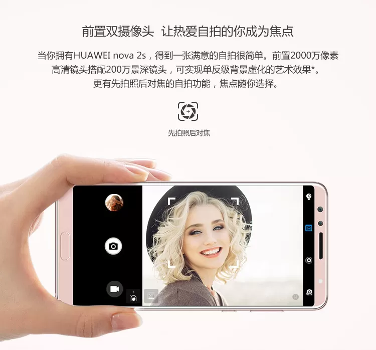 huawei nova 2s