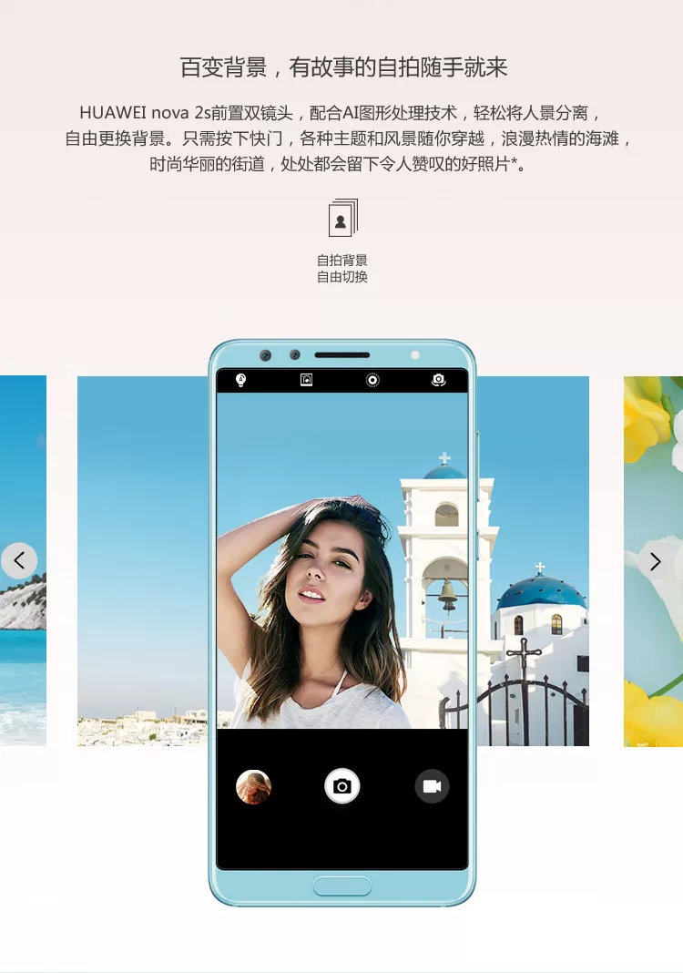 huawei nova 2s