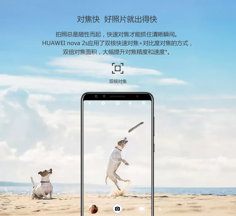 huawei nova 2s
