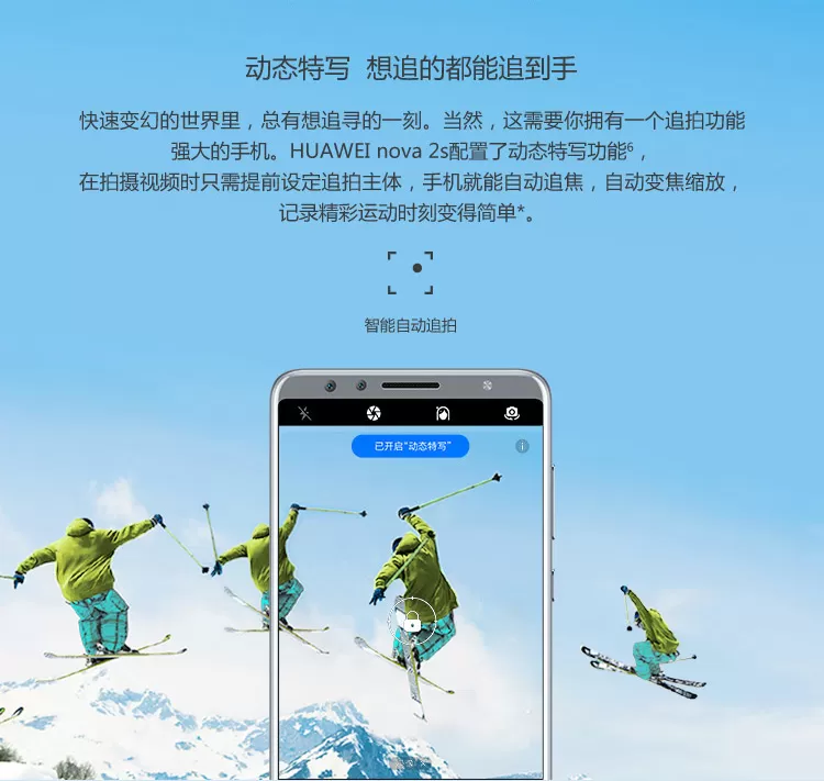 huawei nova 2s