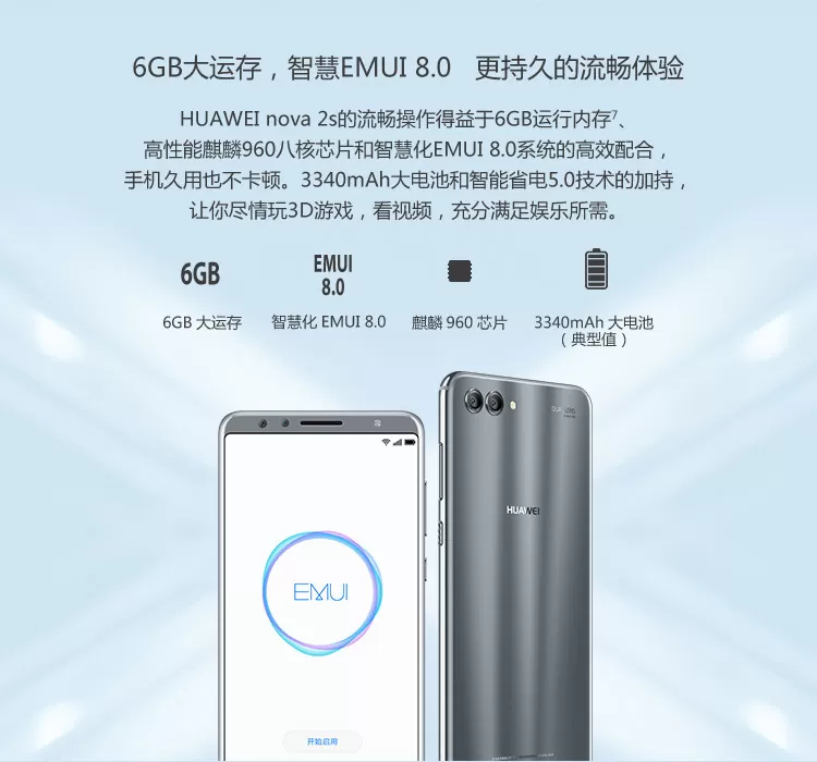 huawei nova 2s