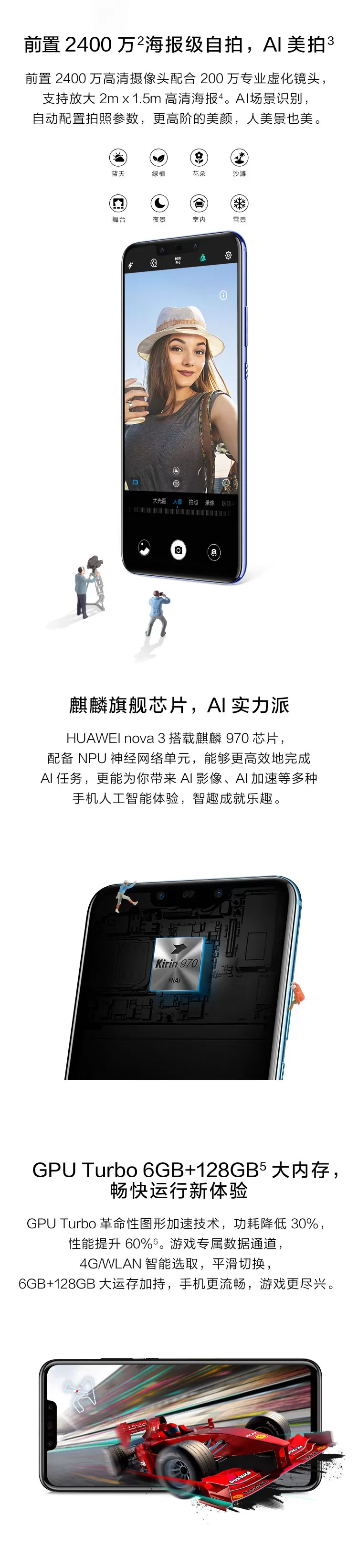 huaweinova 3