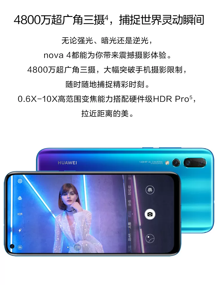 nova 4