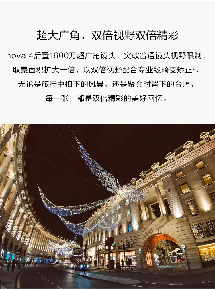 nova 4
