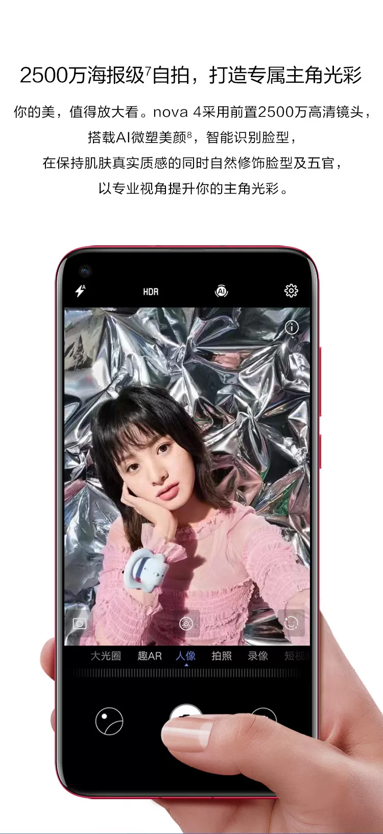 nova 4
