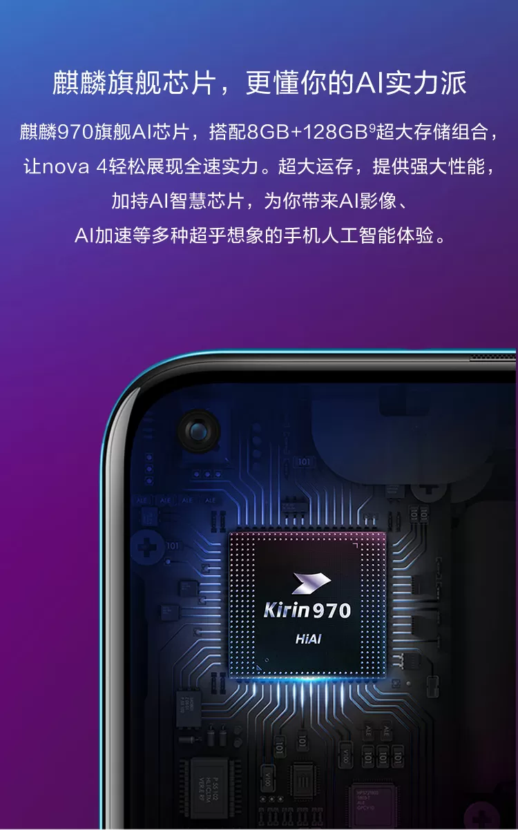 nova 4
