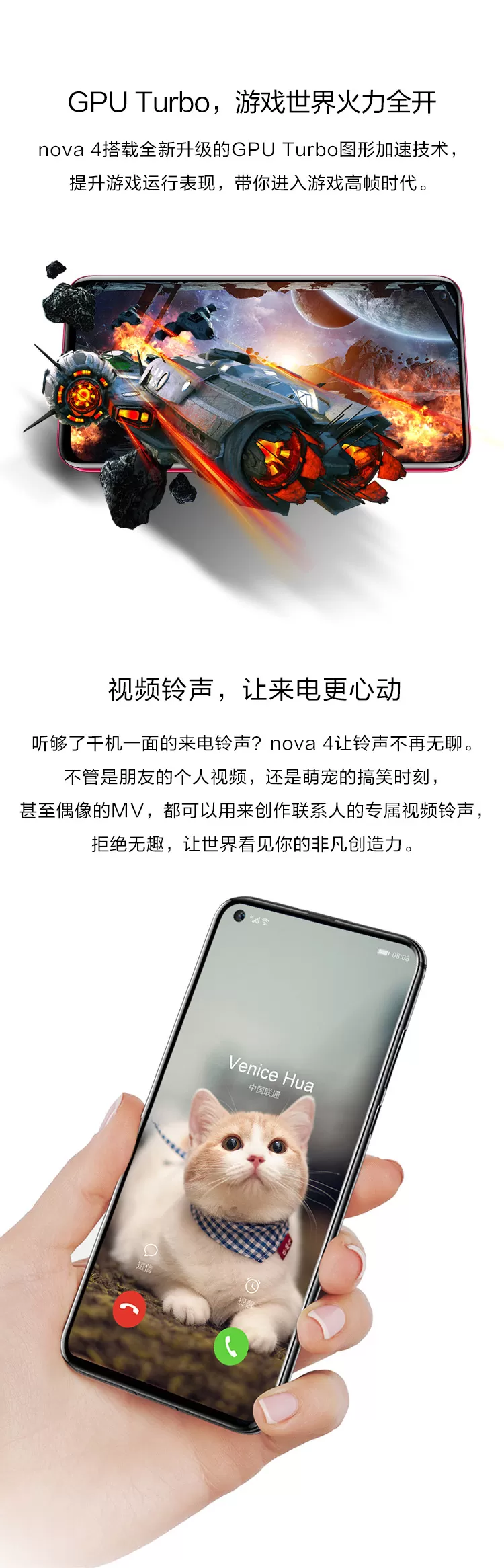 nova 4