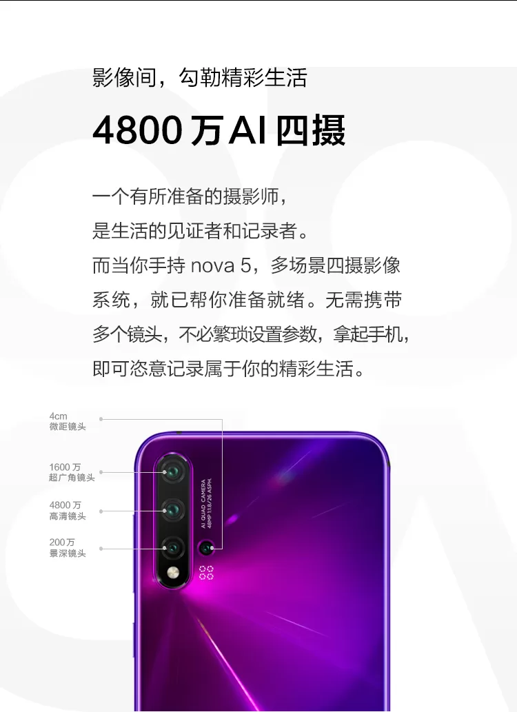 nova 5