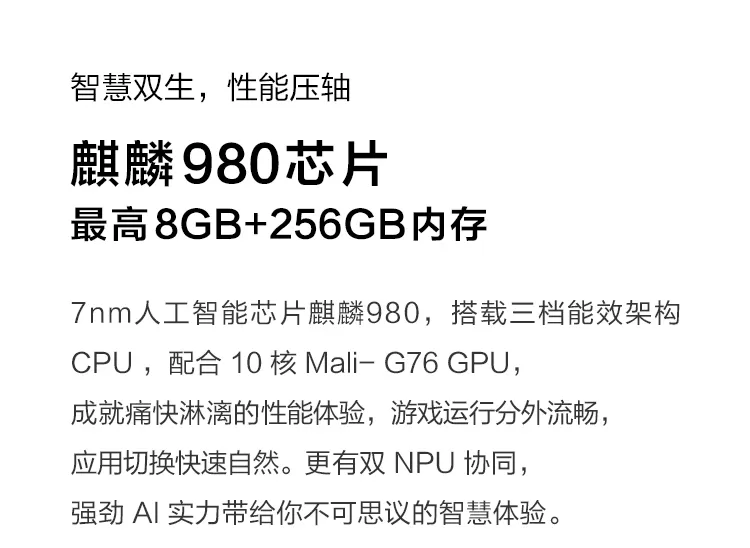 nova 5 pro
