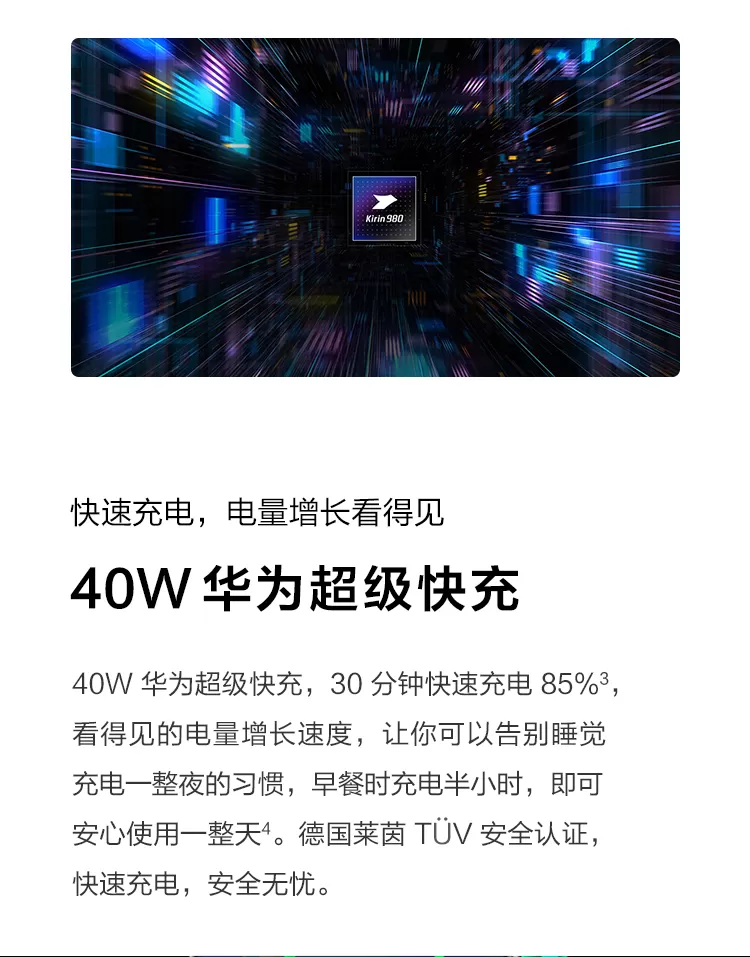 nova 5 pro