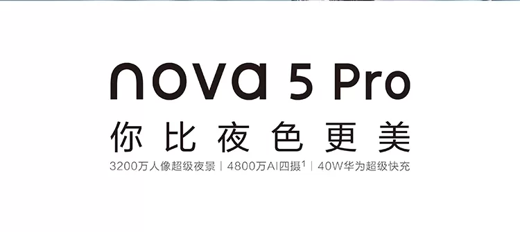 nova 5 pro