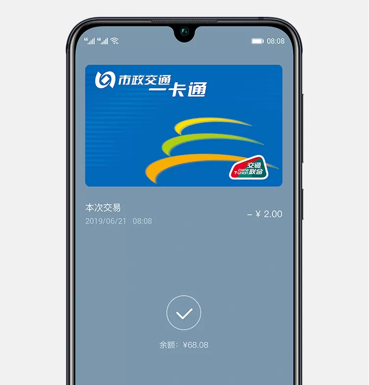 nova 5 pro