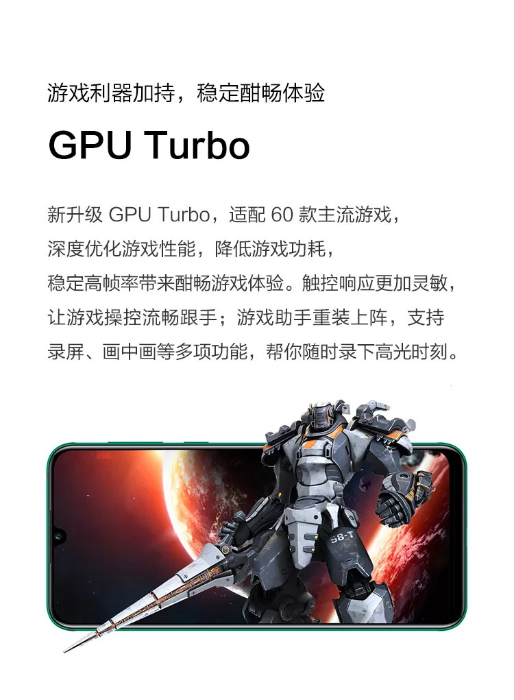 nova 5 pro