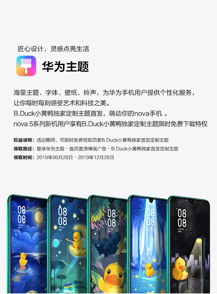 nova 5 pro