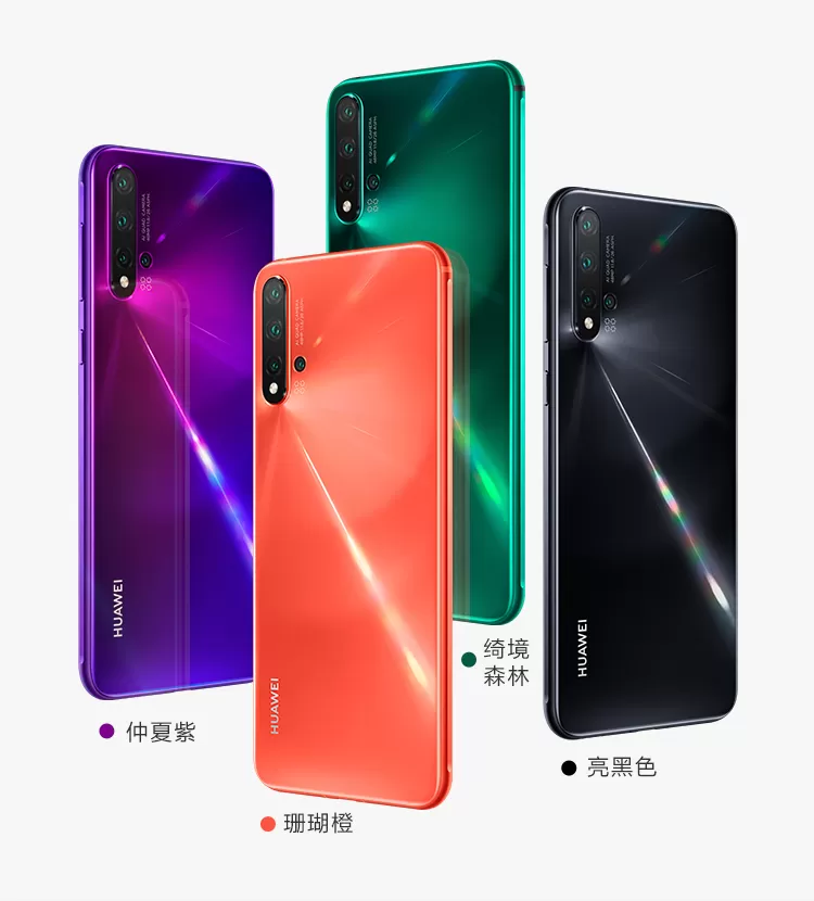 nova 5 pro