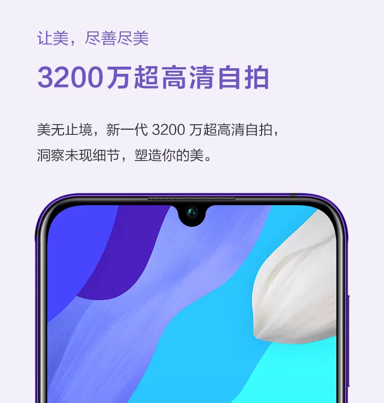 nova 5 pro