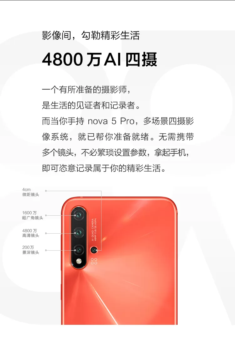 nova 5 pro