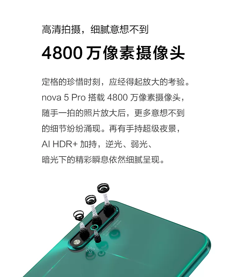 nova 5 pro