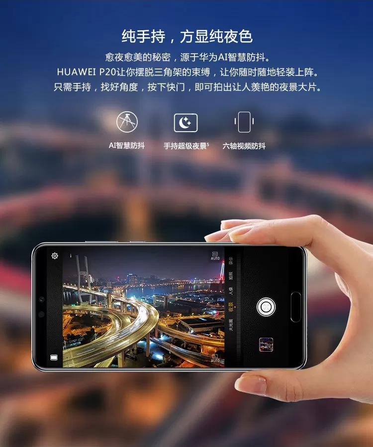 huawei p20 pro
