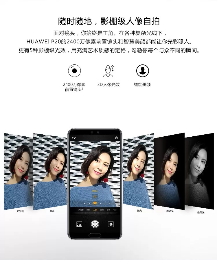 huawei p20 pro