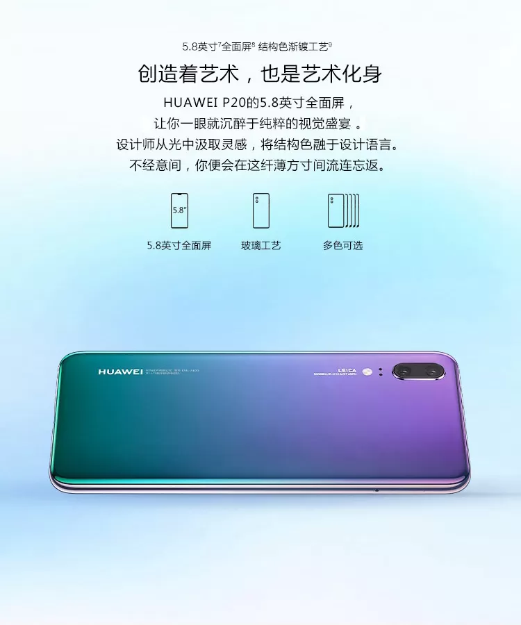 huawei p20 pro