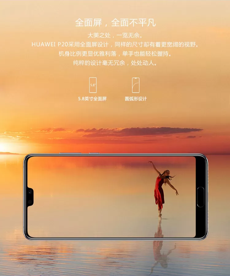 huawei p20 pro