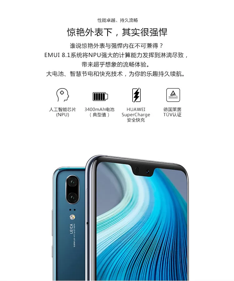 huawei p20 pro