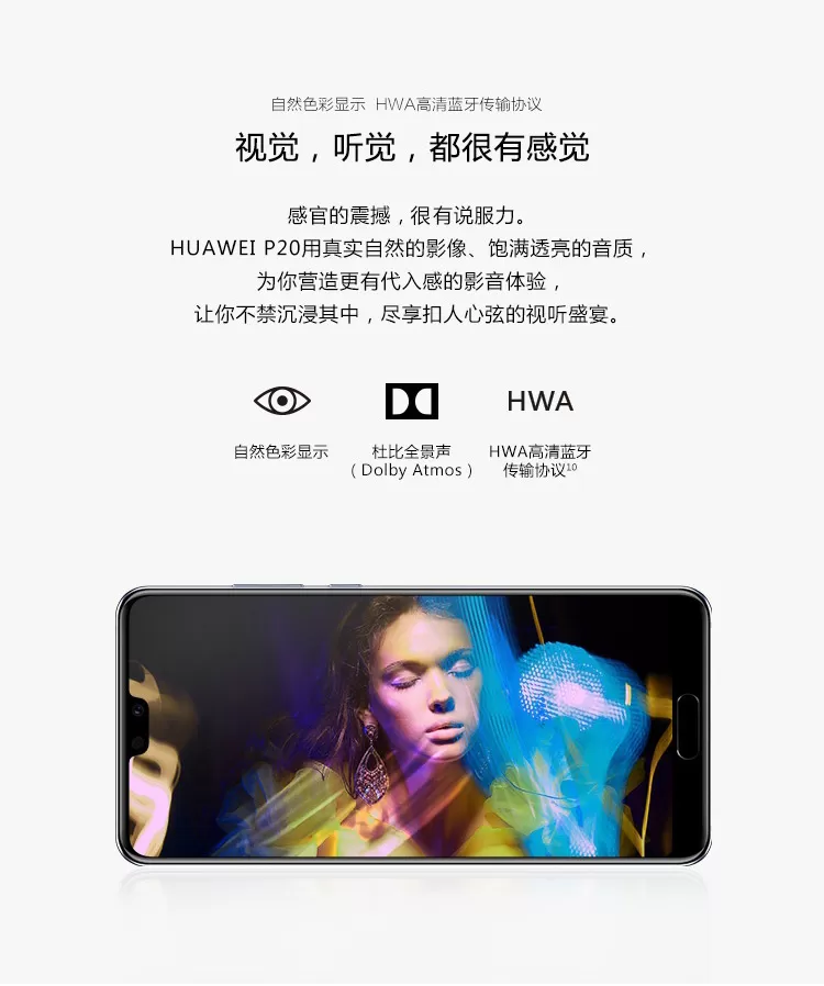 huawei p20 pro