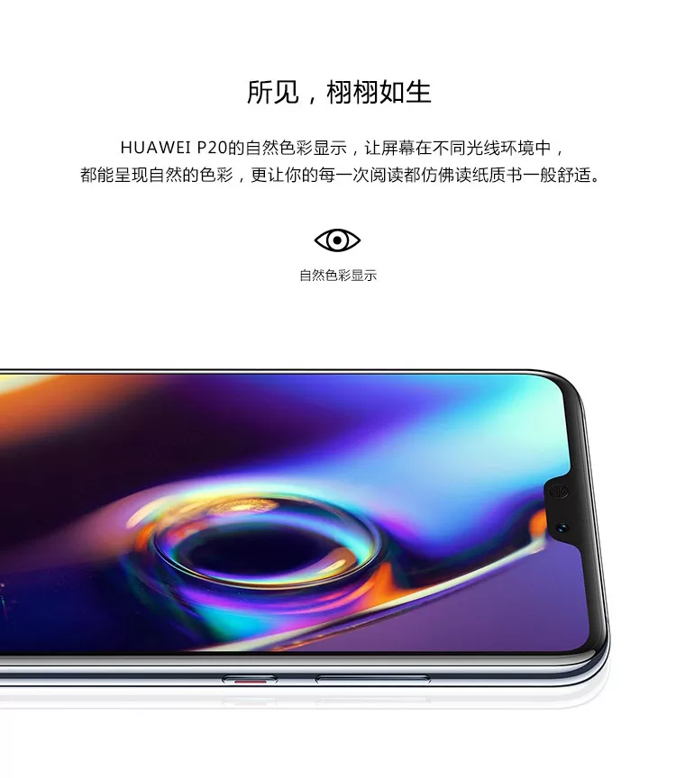 huawei p20 pro