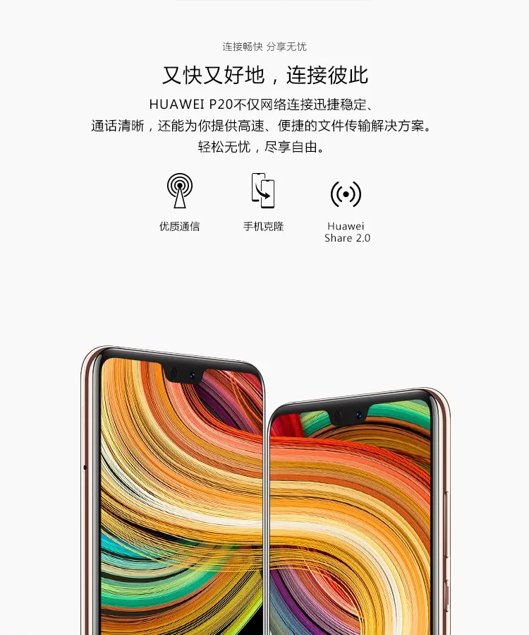 huawei p20 pro