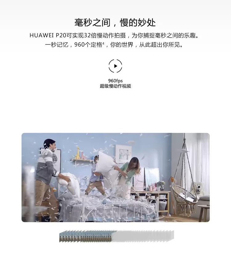 huawei p20 pro
