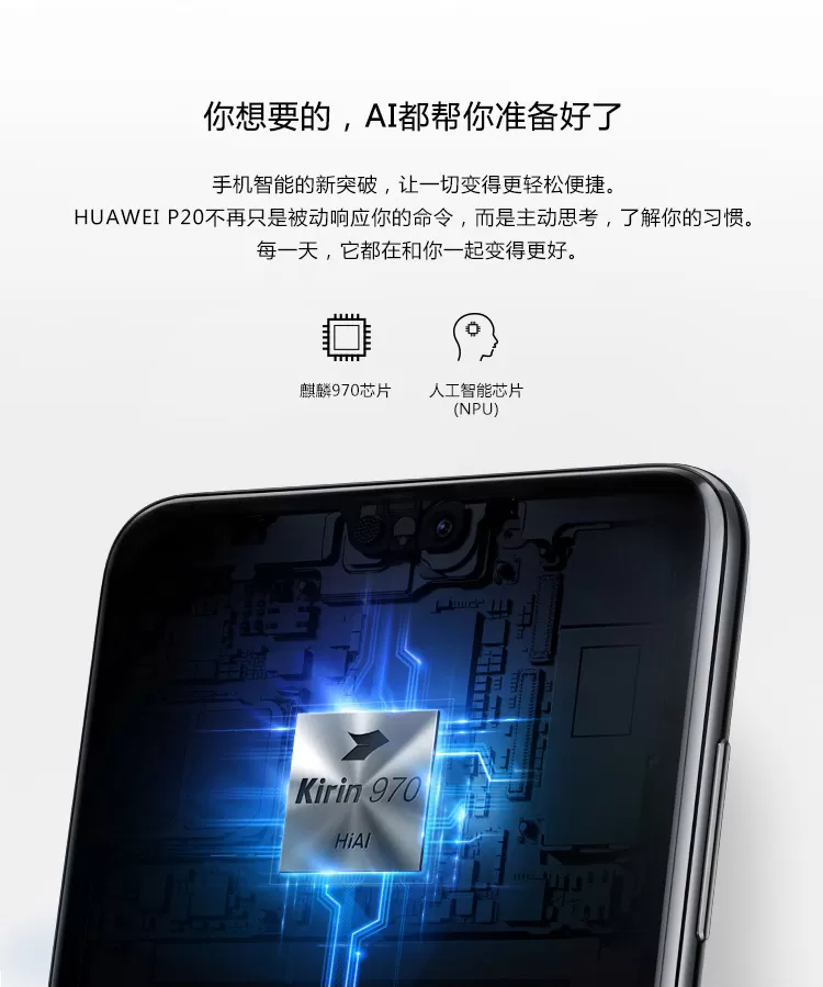 huawei p20 pro
