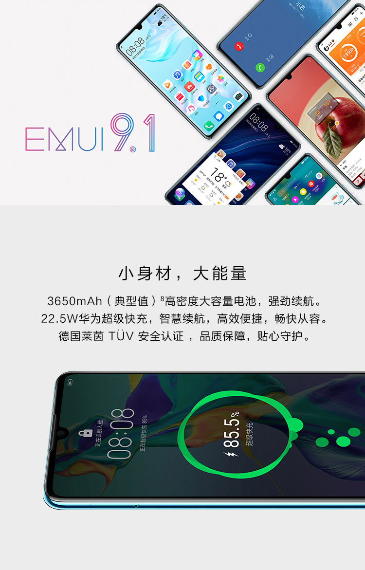  Huawei P30 8 GB RAM + 128 GB, Stunning 6.47 Inch OLED Display,  Android.TM 9.0 Pie, EMUI 9.1.0 Sim-Free Smartphone, Single SIM VOG-L09 -  International Version/No Warranty - GSM only (Aurora) 