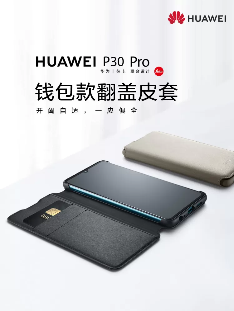 p30 case