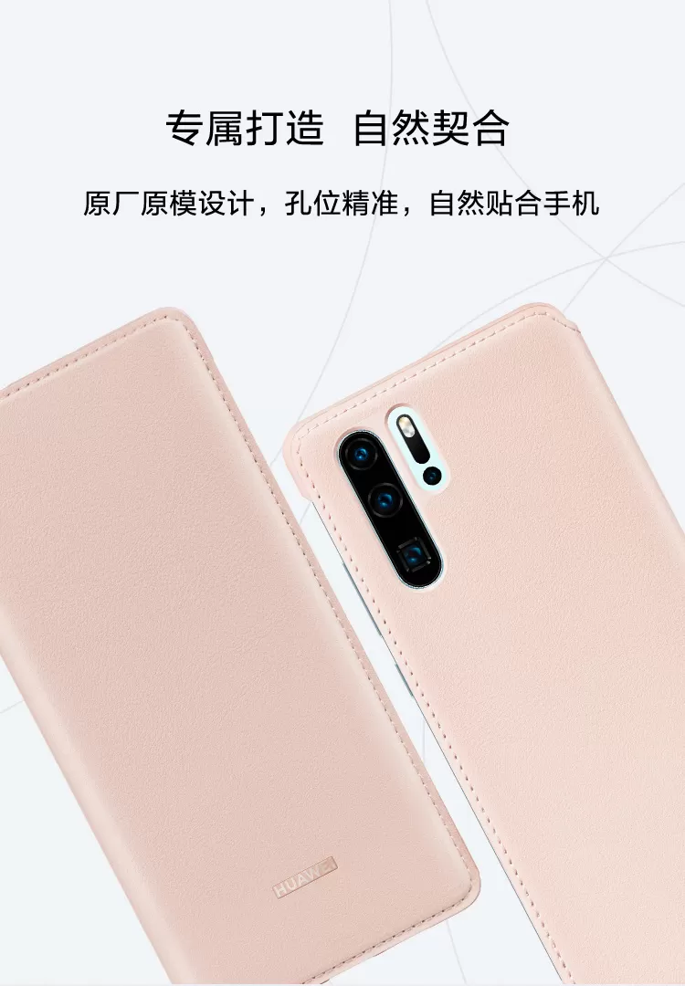 p30 case