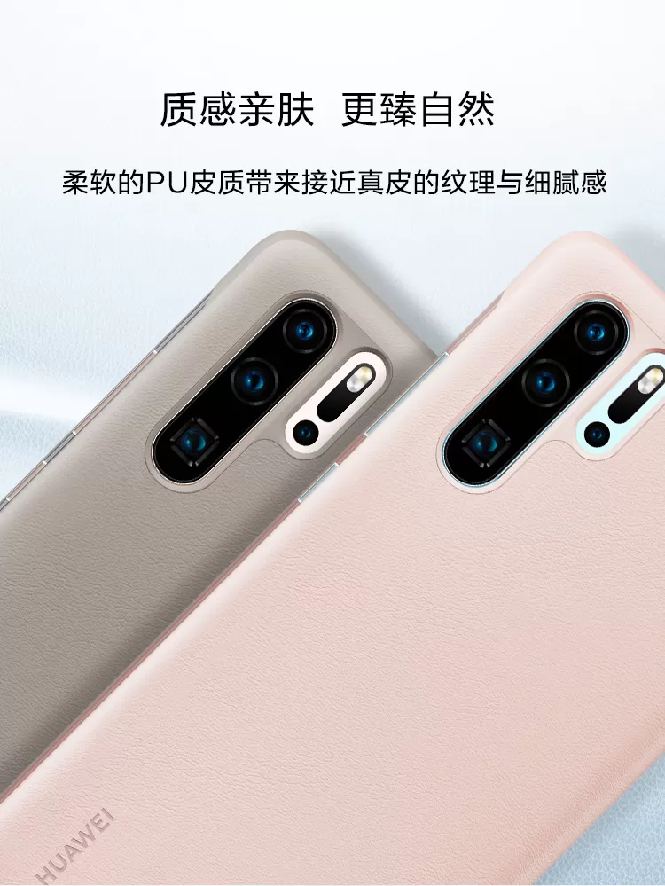p30 case