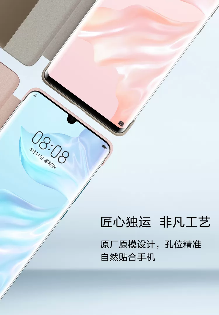 p30 case