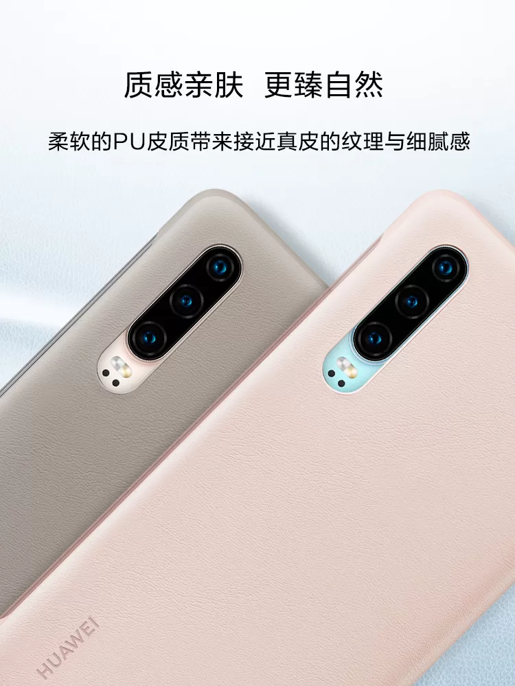 p30 case