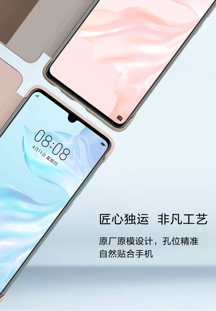 p30 case