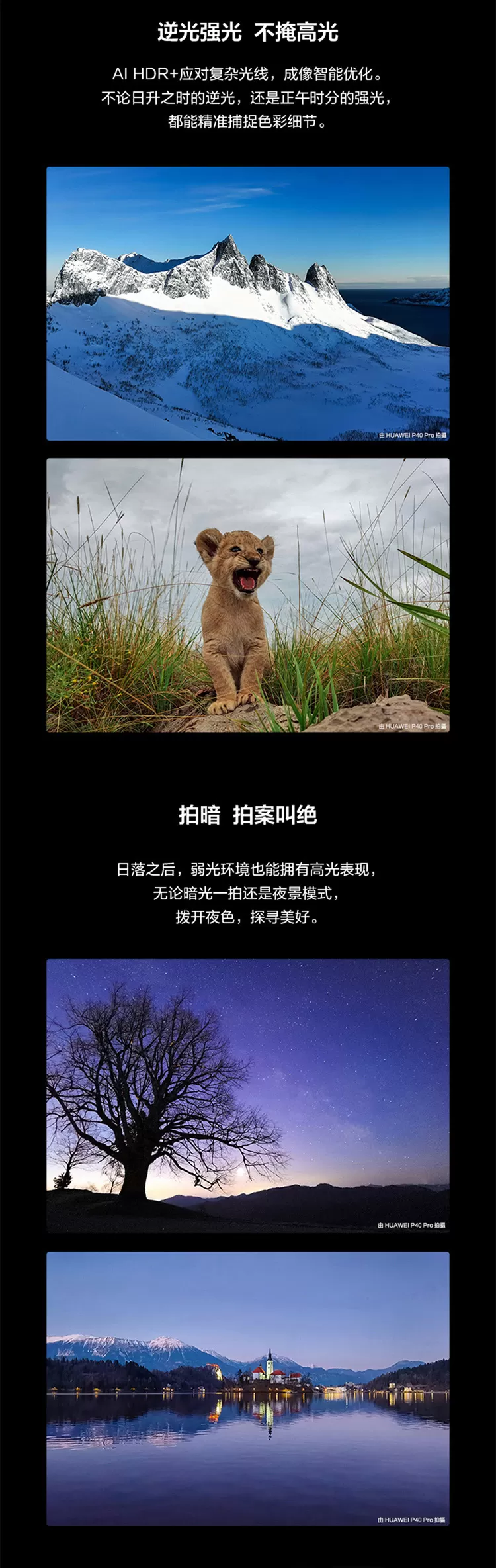 huawei p40