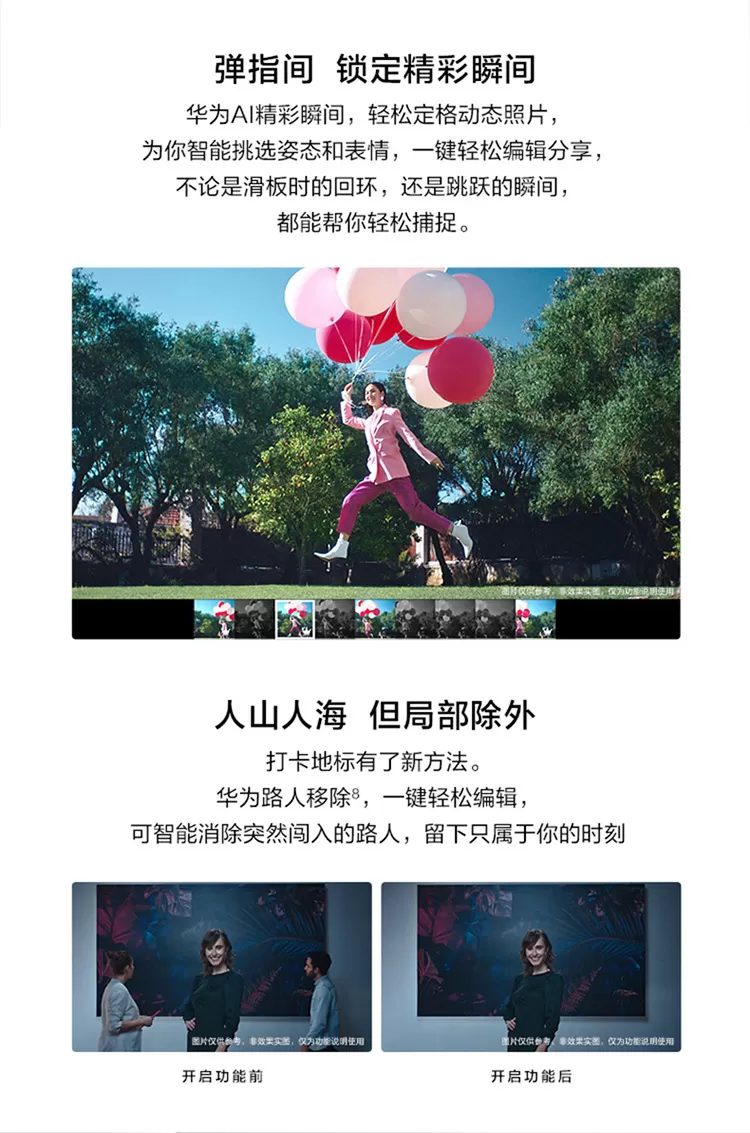 huawei p40
